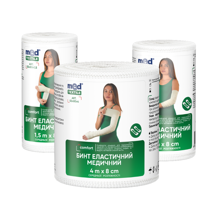 Бинт еластичний медичний